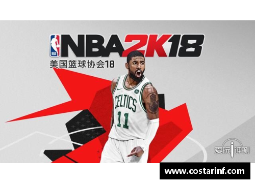 趣购彩NBA无冠球队的荣耀与梦想