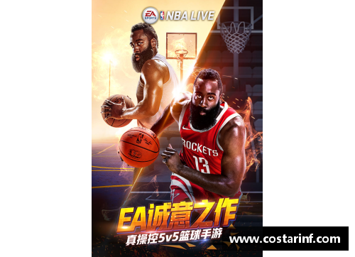 趣购彩NBA直播球迷网：全面覆盖赛事，精彩瞬间尽在一手掌握