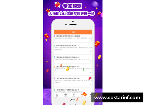 趣购彩CBA数据库管理不善，球员个人信息频遭盗窃 - 副本 - 副本