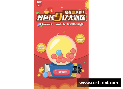 趣购彩湖北华兴客场战胜广州富力，反客为主拿下胜利 - 副本