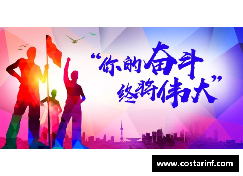 趣购彩热血拼搏赛场上，冠军之梦由我实现