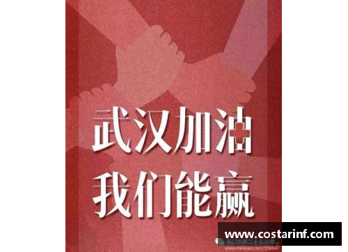 趣购彩重庆斯威球员迎战信心十足，坚持拼搏向胜利迈进