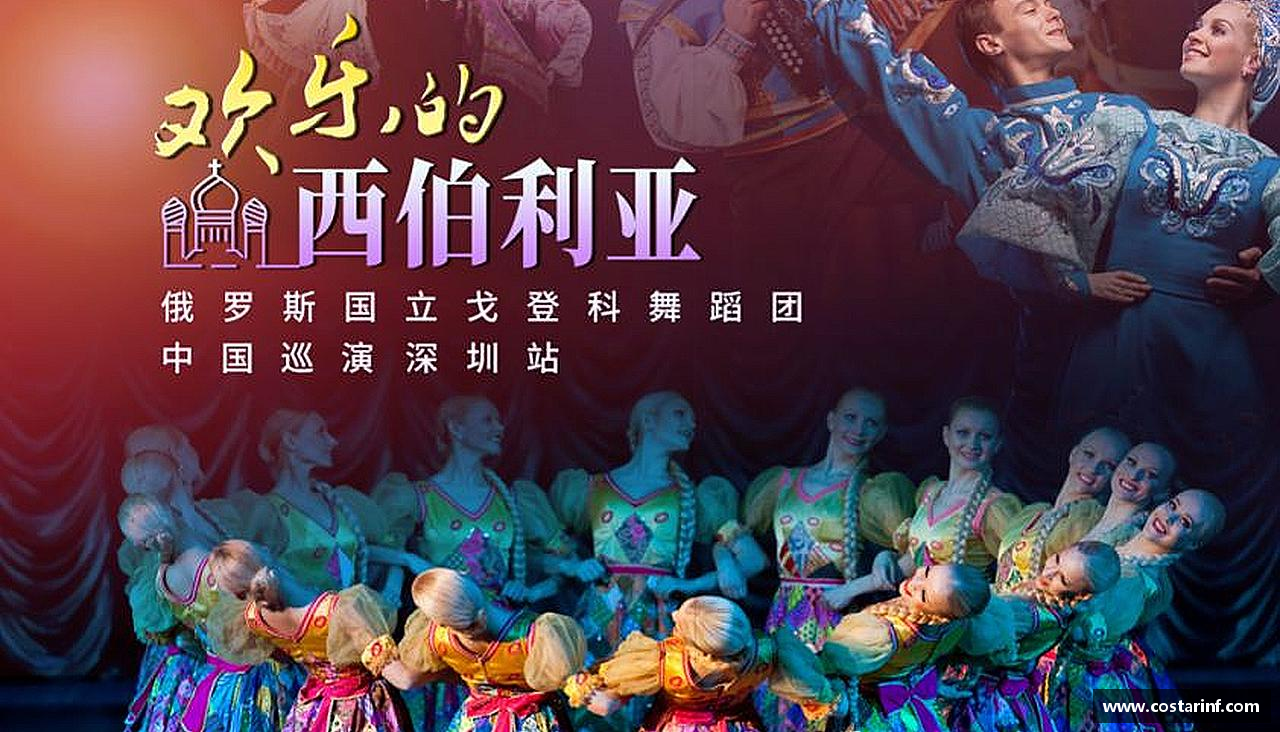 青春梦想，汇聚体育